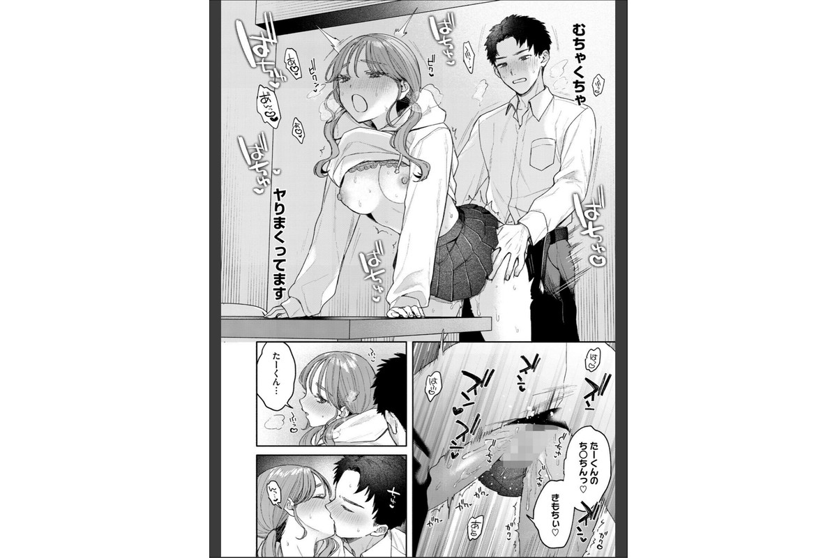 ユーアー マイ ヒーローのサンプル画像4