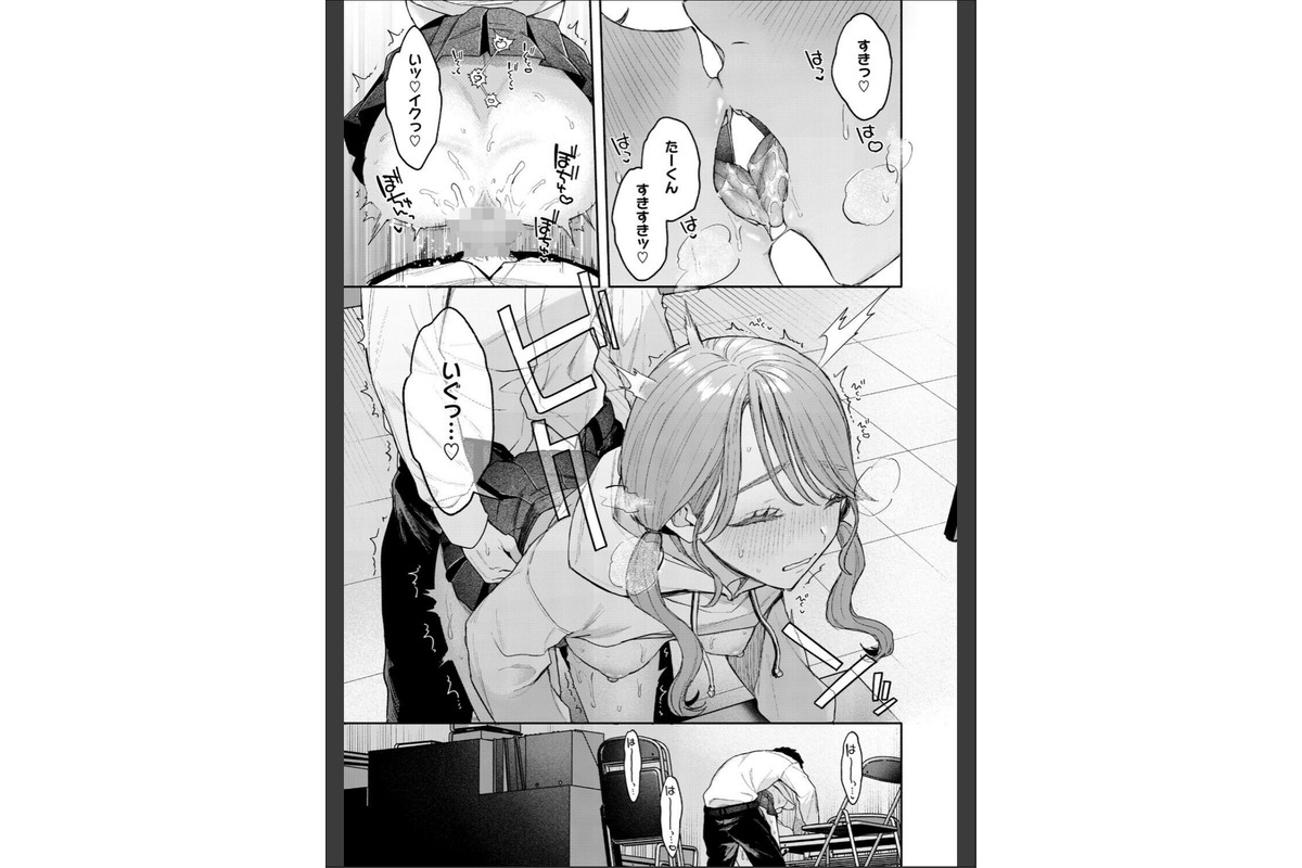 ユーアー マイ ヒーローのサンプル画像5