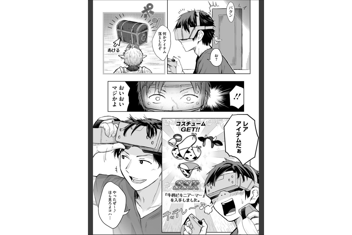 逆襲の後輩ちゃんのサンプル画像5