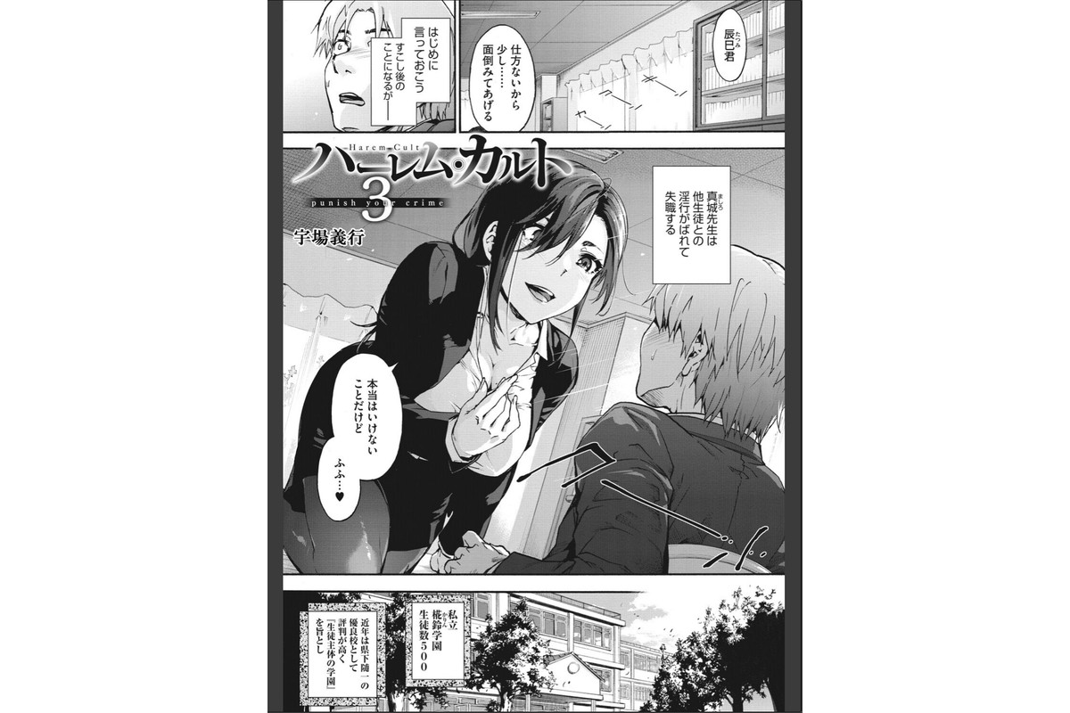 コアコレ 【先生がたくさん教えてあげる】のサンプル画像10