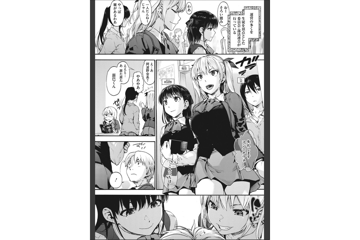 コアコレ 【先生がたくさん教えてあげる】のサンプル画像11
