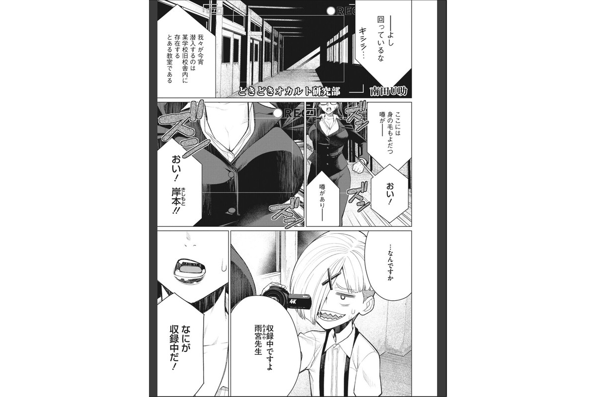 コアコレ 【先生がたくさん教えてあげる】のサンプル画像14