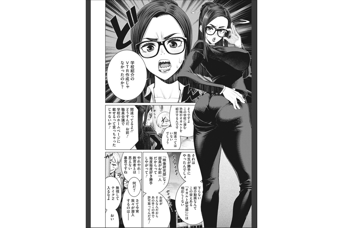 コアコレ 【先生がたくさん教えてあげる】のサンプル画像15