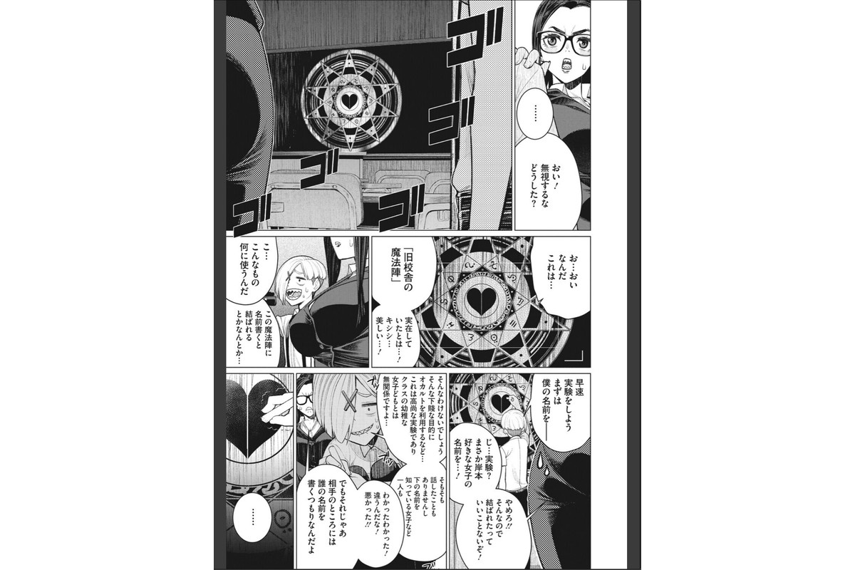 コアコレ 【先生がたくさん教えてあげる】のサンプル画像16