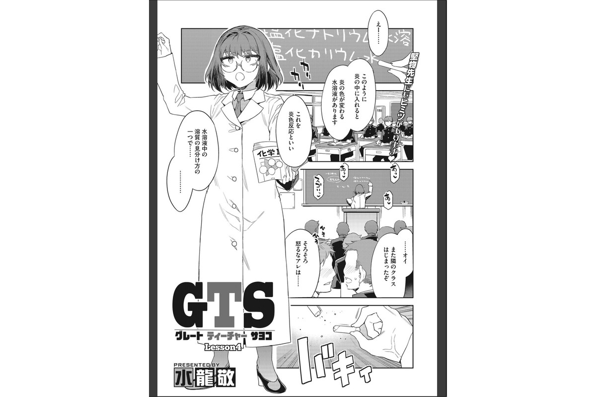コアコレ 【先生がたくさん教えてあげる】のサンプル画像2