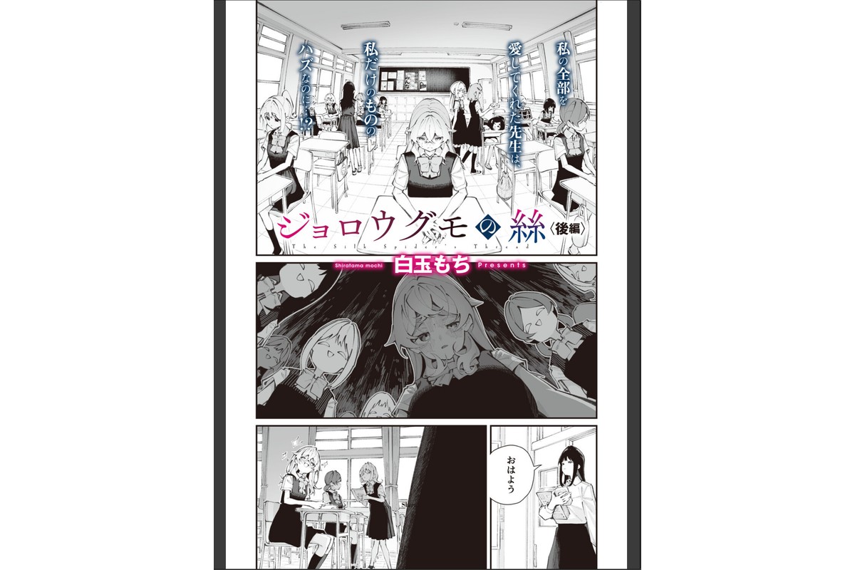 コミックメガストア Vol.023のサンプル画像11