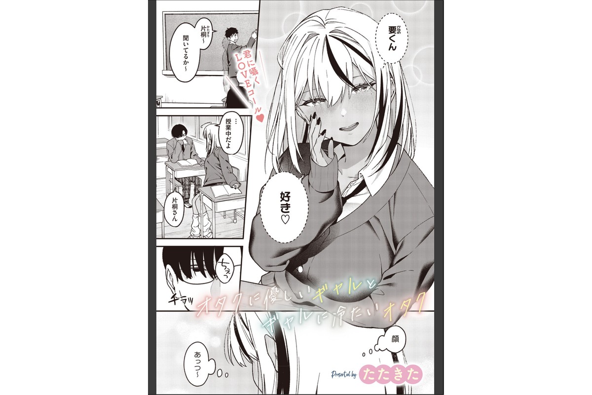 コミックメガストア Vol.023のサンプル画像3