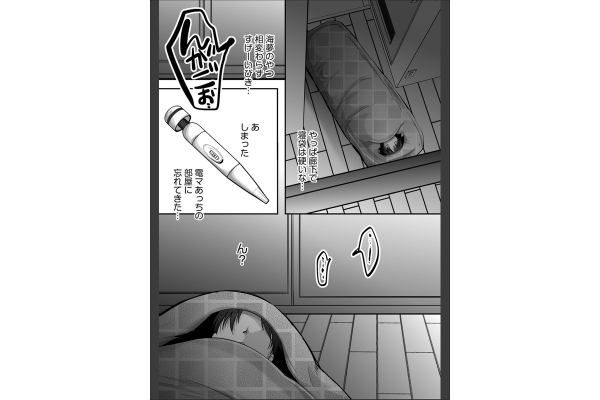 妹の友達が可愛すぎてやばい。のサンプル画像7