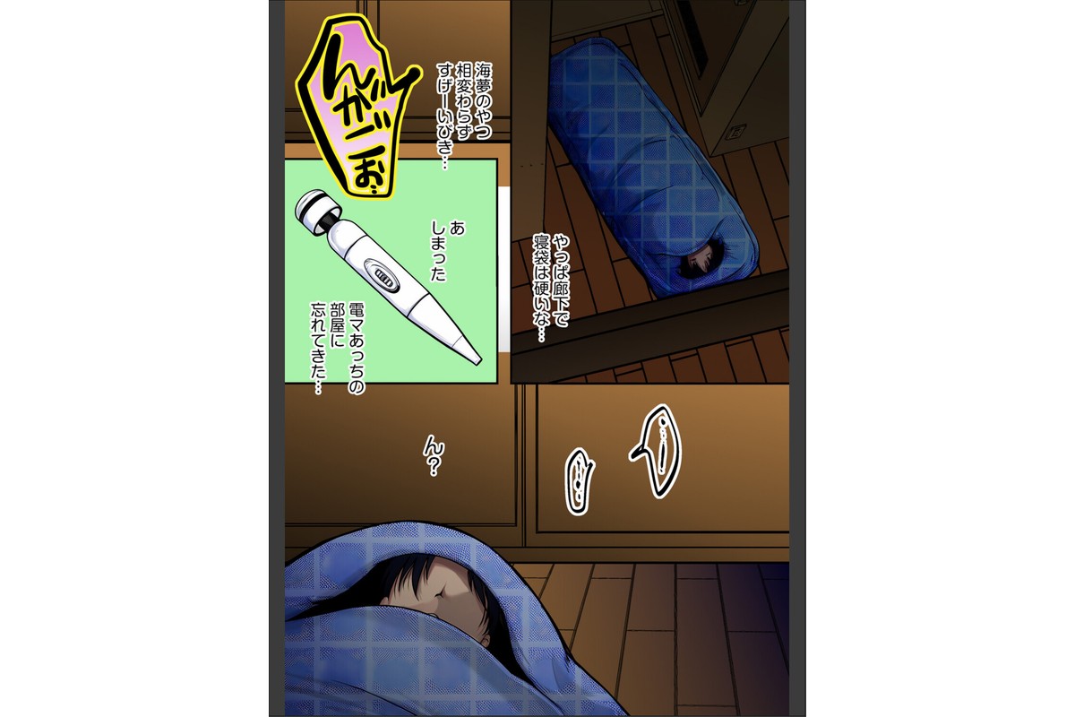 妹の友達が可愛すぎてやばい。【フルカラー版】のサンプル画像7