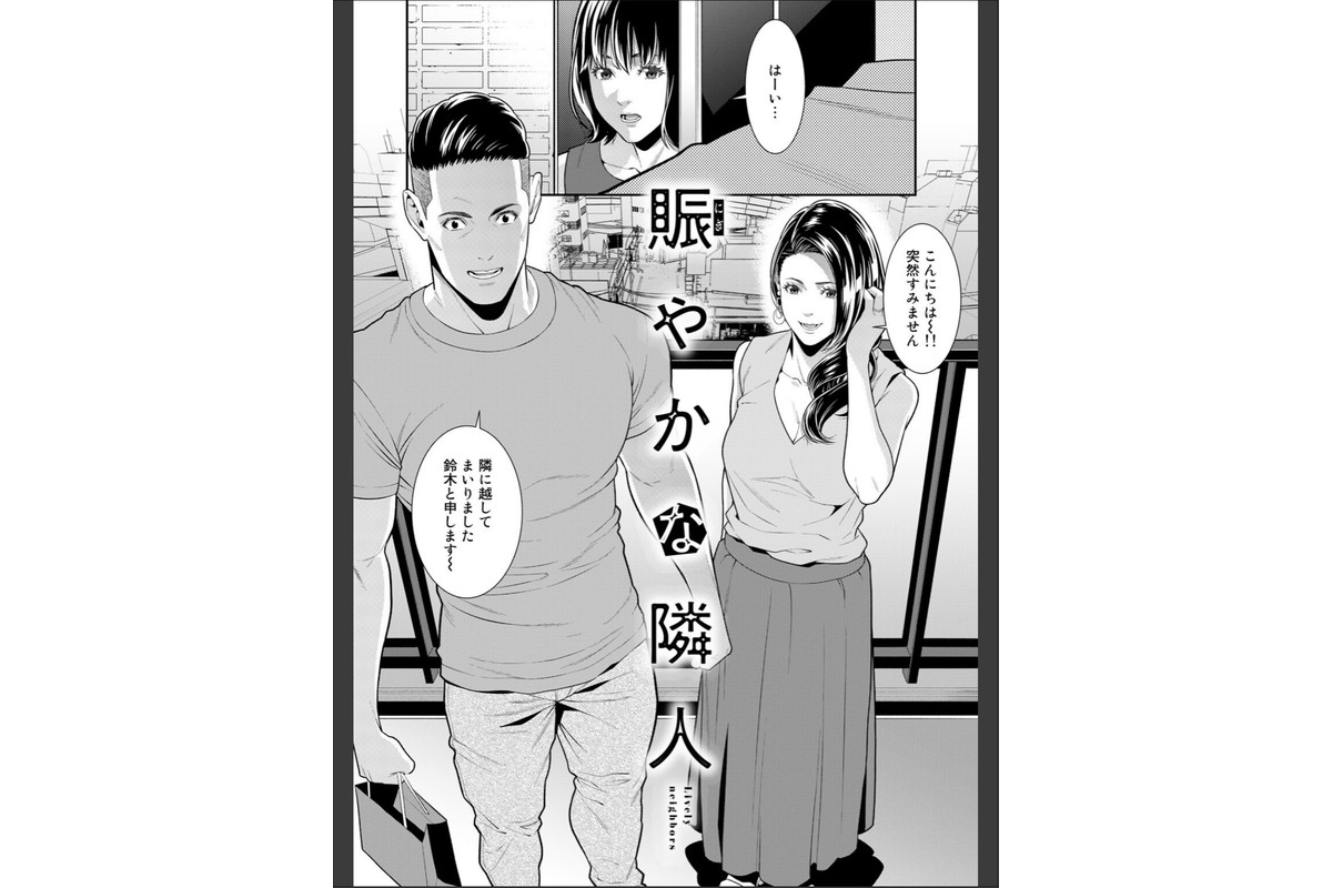 雌（オンナ）に鍵は掛けられない 【FANZA限定】【デジタル特装版】のサンプル画像12