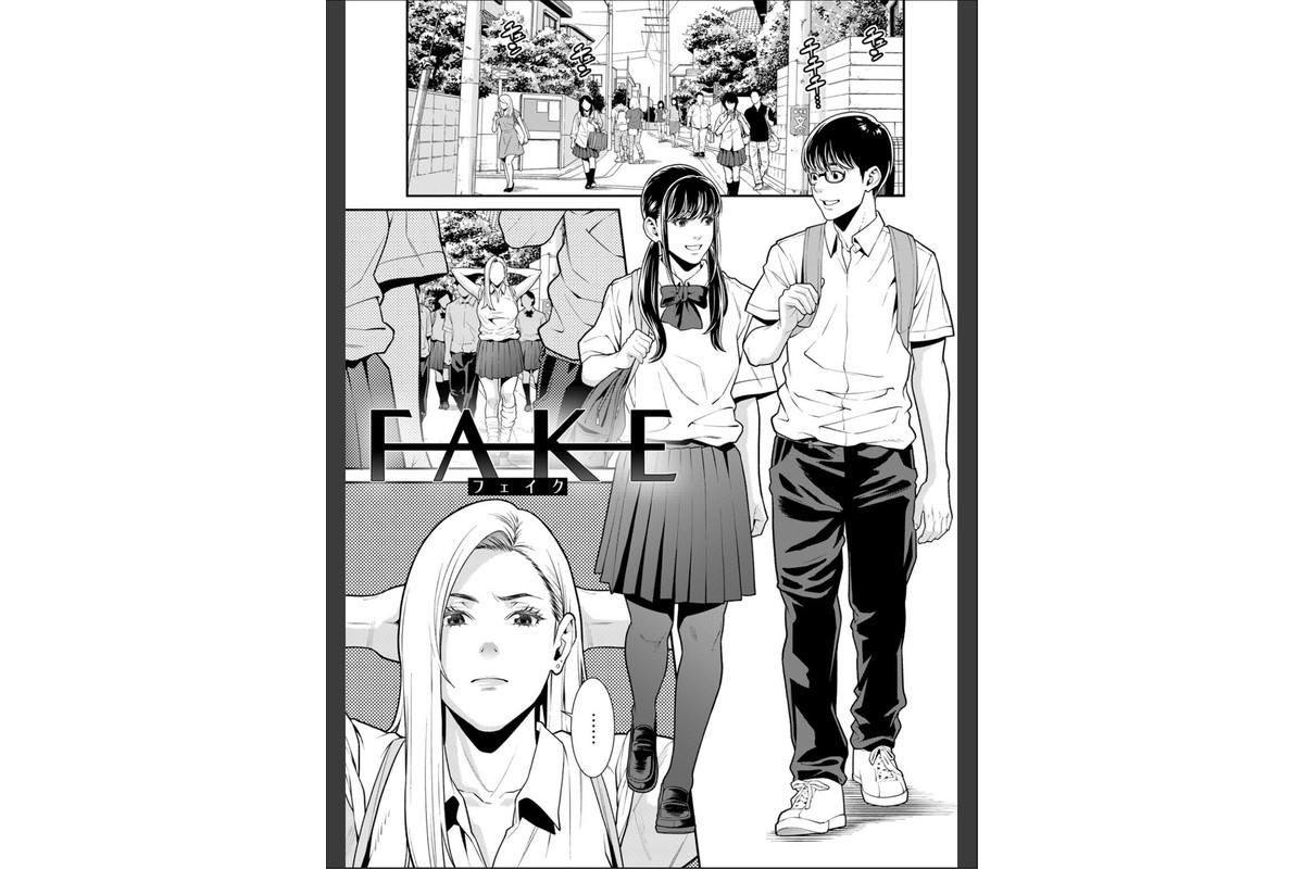 雌（オンナ）に鍵は掛けられない 【FANZA限定】【デジタル特装版】のサンプル画像9