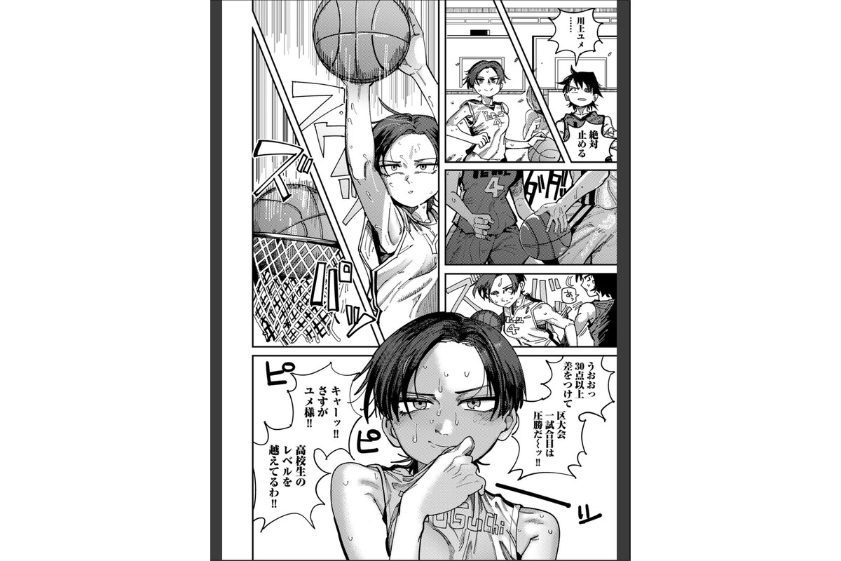 純愛バッドガールズ 【電子限定マンガ付き】のサンプル画像18