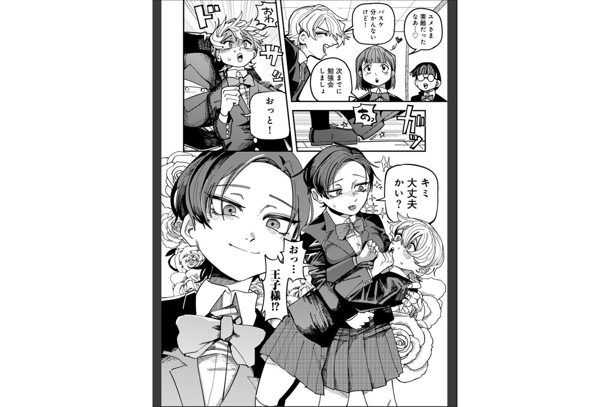 純愛バッドガールズ 【電子限定マンガ付き】のサンプル画像20
