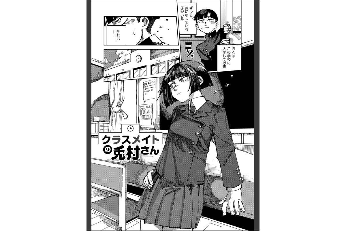 純愛バッドガールズ 【電子限定マンガ付き】のサンプル画像34