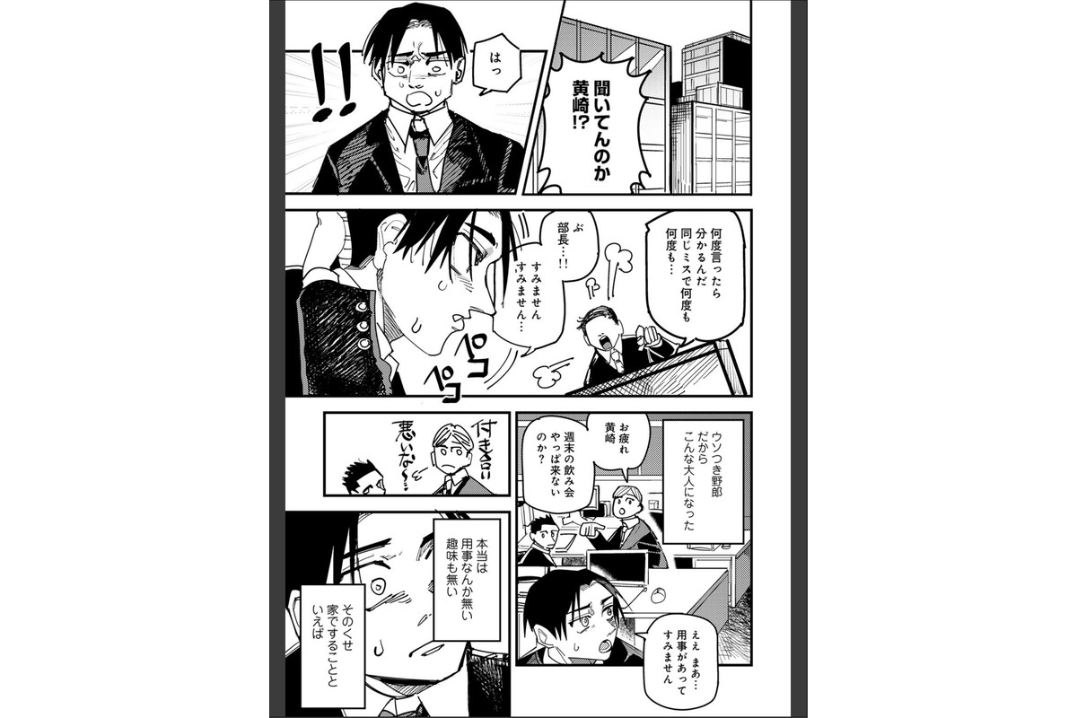 アオハルフォトグラフ 【単話】のサンプル画像5