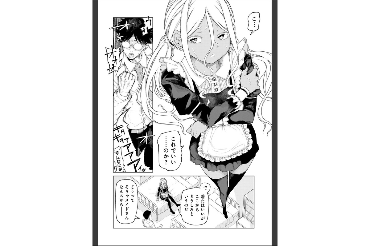 博士のためなら仕方がない！ 【単話】のサンプル画像6