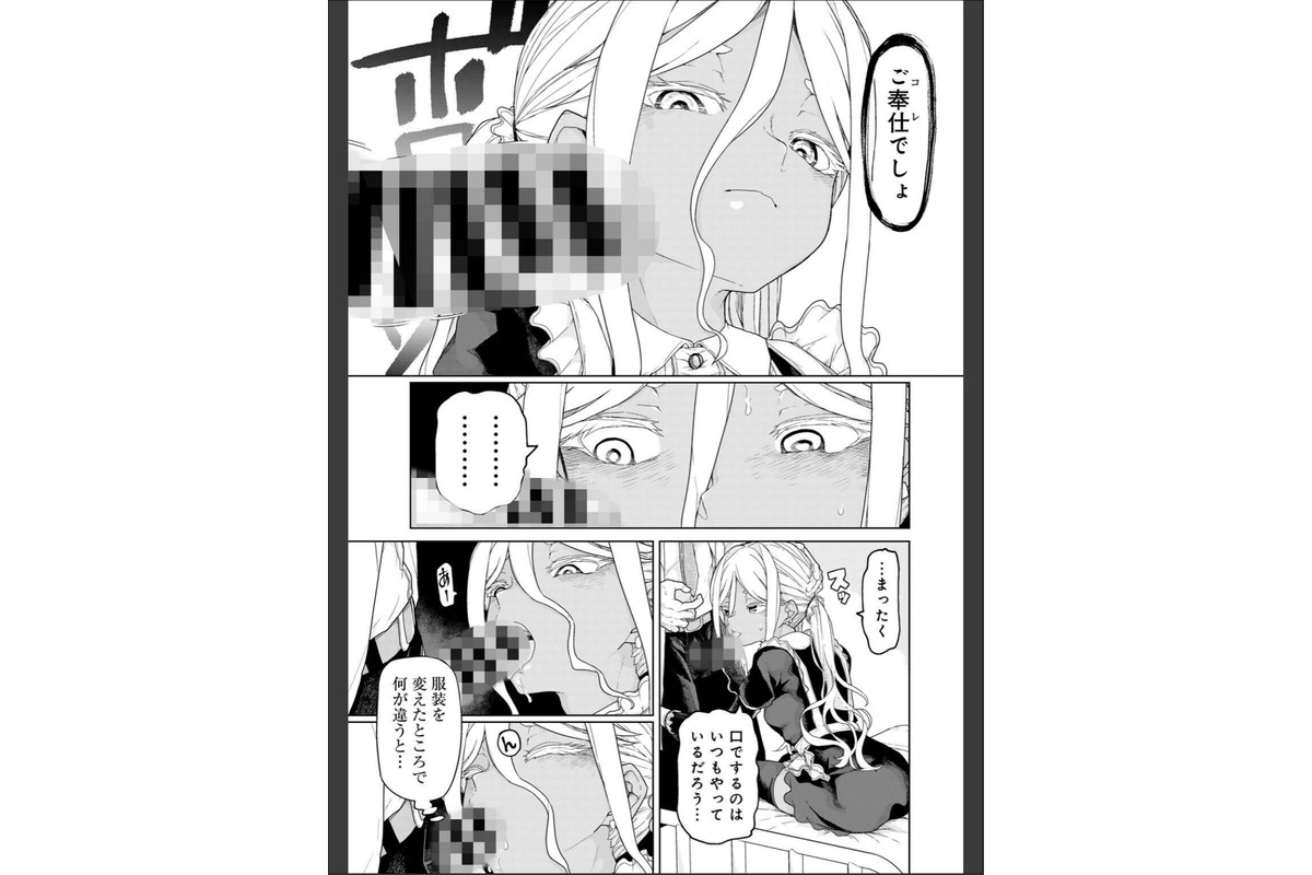 博士のためなら仕方がない！ 【単話】のサンプル画像7