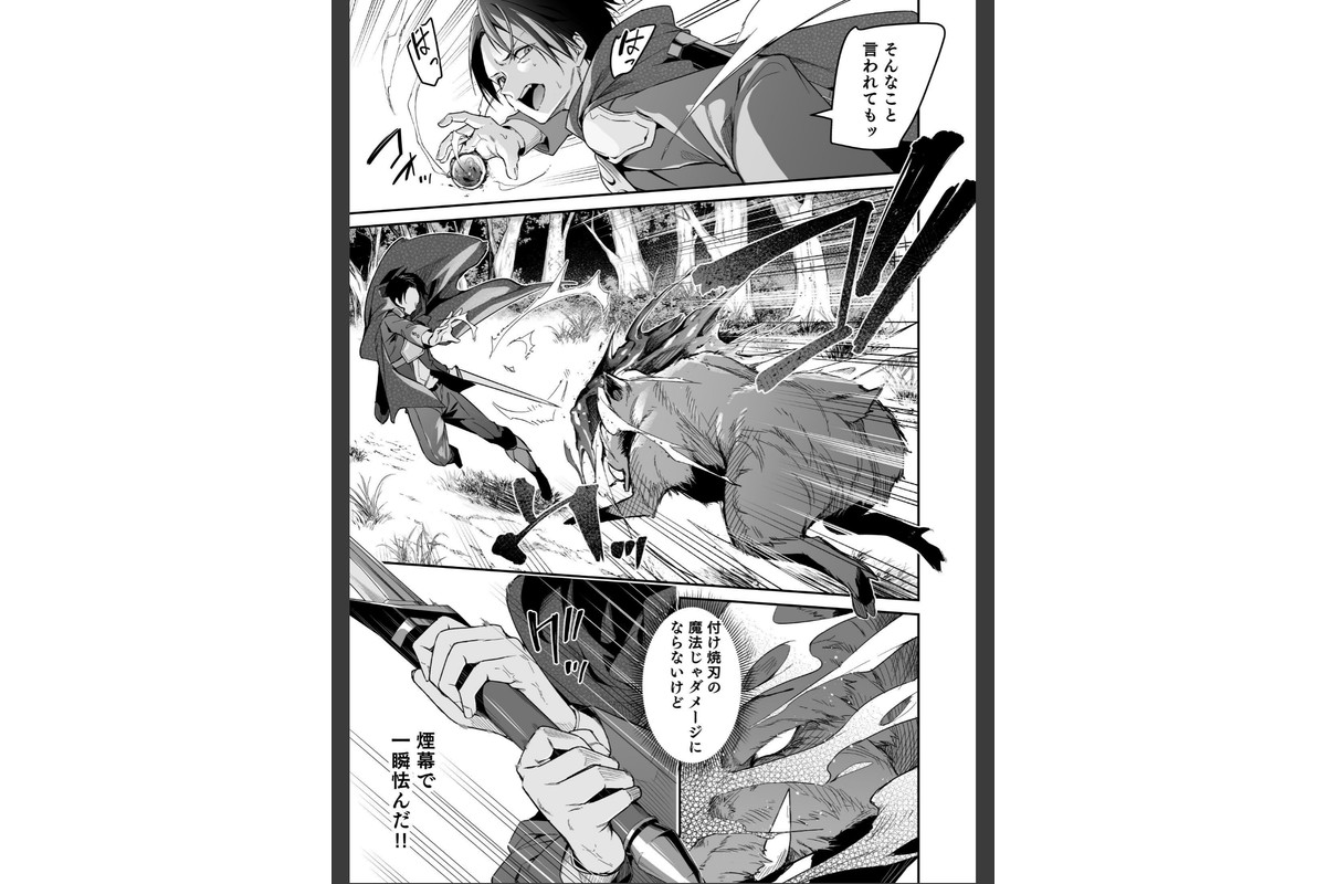 ▼勇者レベルアップでシスターから祝福をIIのサンプル画像4