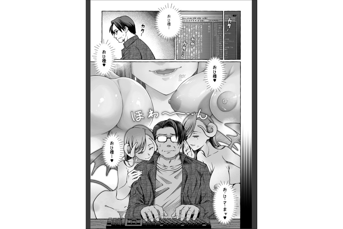 檸檬・パンツ・文学少女（4）のサンプル画像4