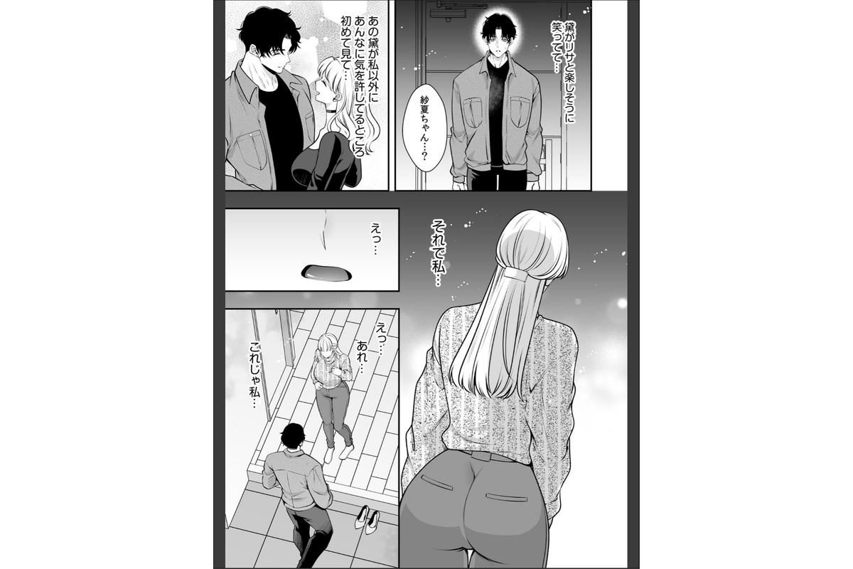 偏愛ヤンデレ黛くんの一途な独占欲から逃げられない（6）のサンプル画像5