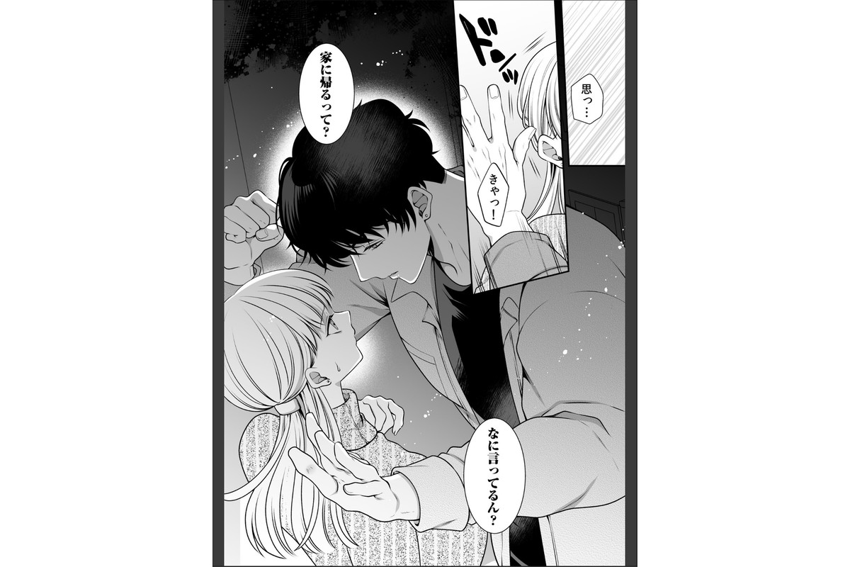 偏愛ヤンデレ黛くんの一途な独占欲から逃げられない（6）のサンプル画像8