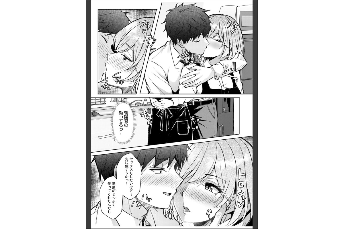 ギャルだくみ〜家出処女とのハメまくり同棲セックス〜（27）のサンプル画像7