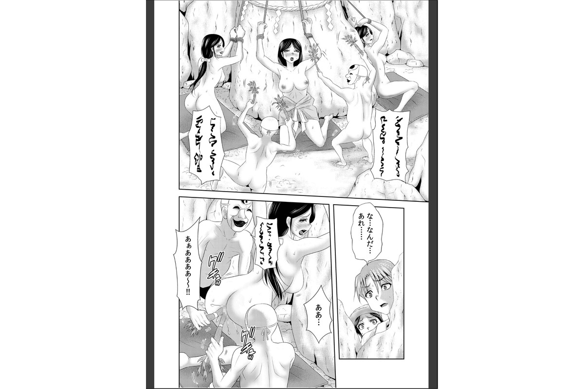 シェアされた美人妻はイキまくり〜引っ越した先は変態村〜（8）のサンプル画像8