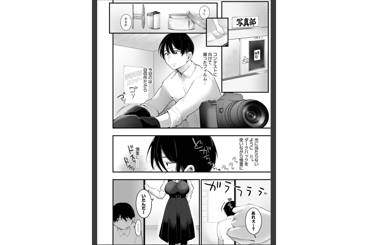 はめどり写真部！のサンプル画像4