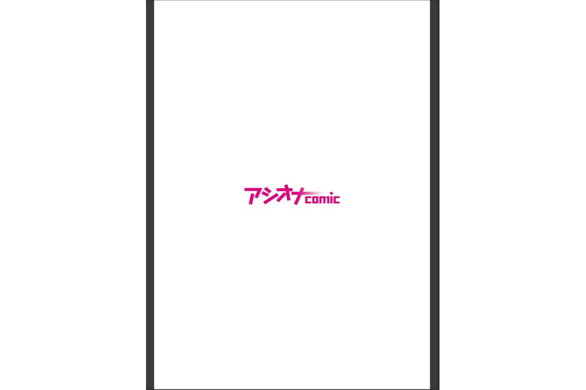 悪事の代償〜秘密を握られた女たち〜（32）のサンプル画像2