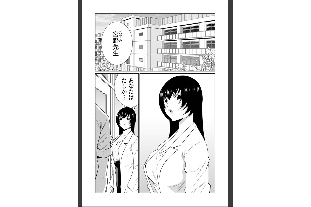 悪事の代償〜秘密を握られた女たち〜（32）のサンプル画像3