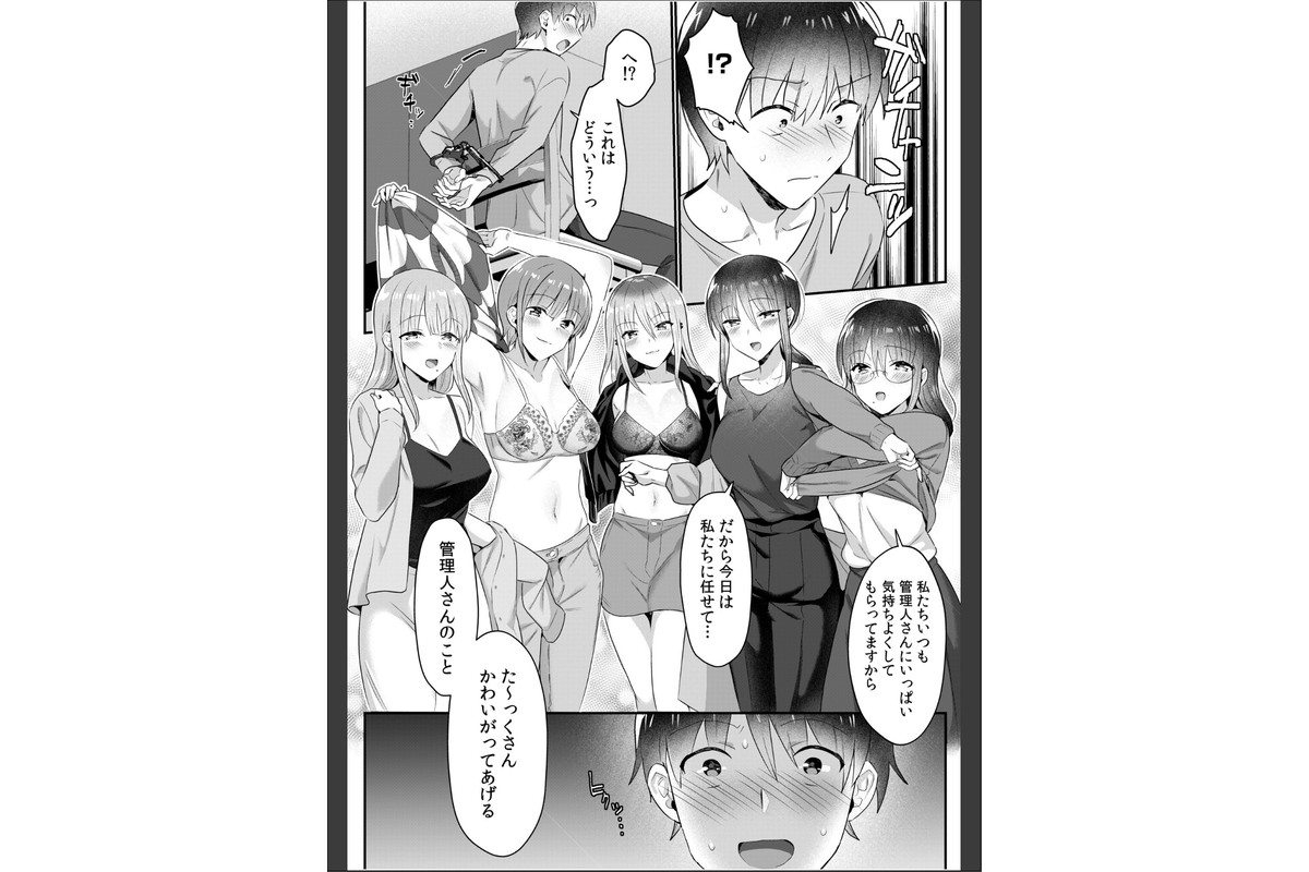 シングルマザーハウス（12）のサンプル画像7