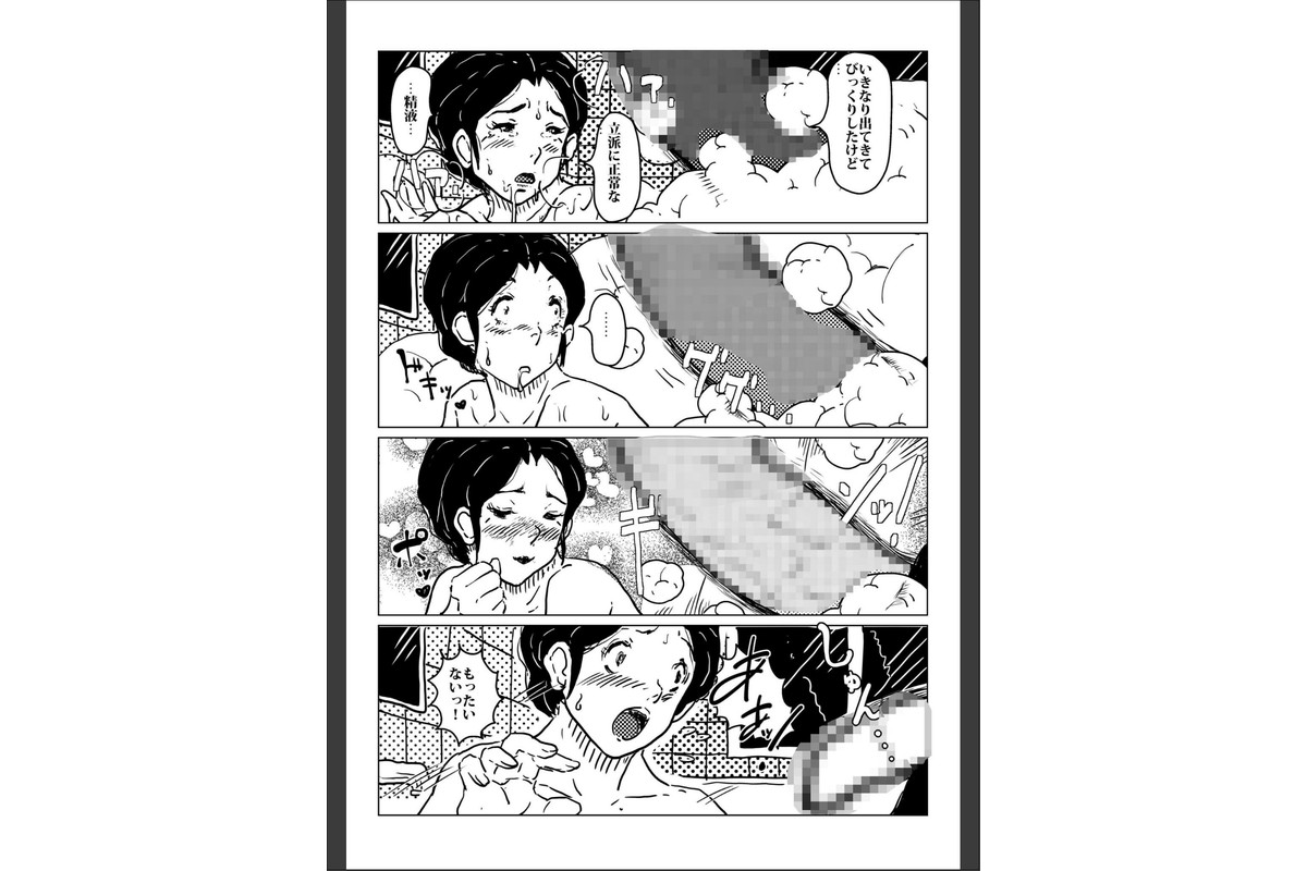お母さんと僕（30）〜矯正下着の母親が息子の初夜稽古に付き合う話。〜のサンプル画像8