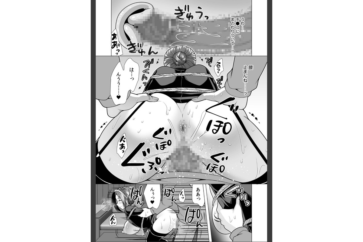 ヤリマン・リベンジ〜先生、アイツらの母親寝取ってよ〜《電子単行本》【デジタル特装版】のサンプル画像5