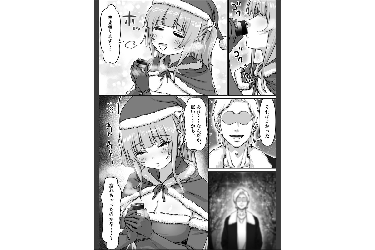 モブ男子達に晒される巨乳アイドルの生おっぱい（20）〜アイドルサンタの性なるプレゼント〜のサンプル画像9
