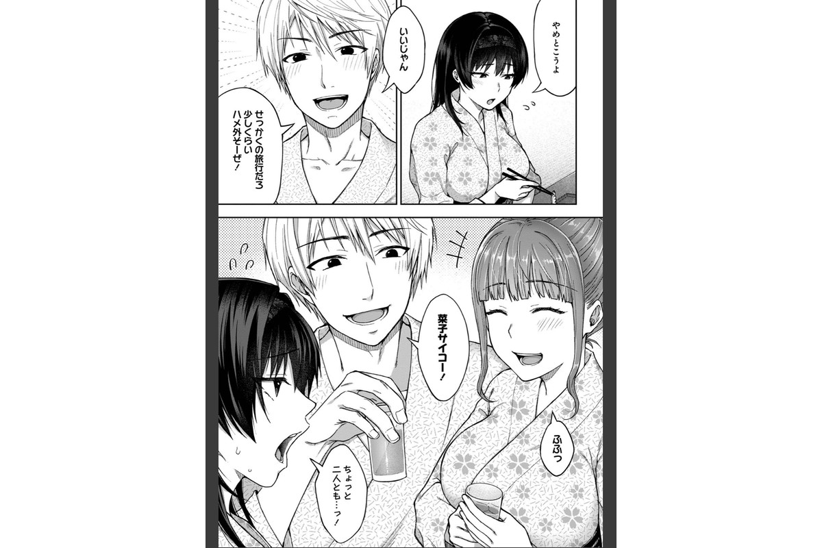 寝取り旅館 〜ドクズおじさんのネトネトしつこい美少女凌●〜 【合本版】【FANZAブックス限定特典付き】のサンプル画像13