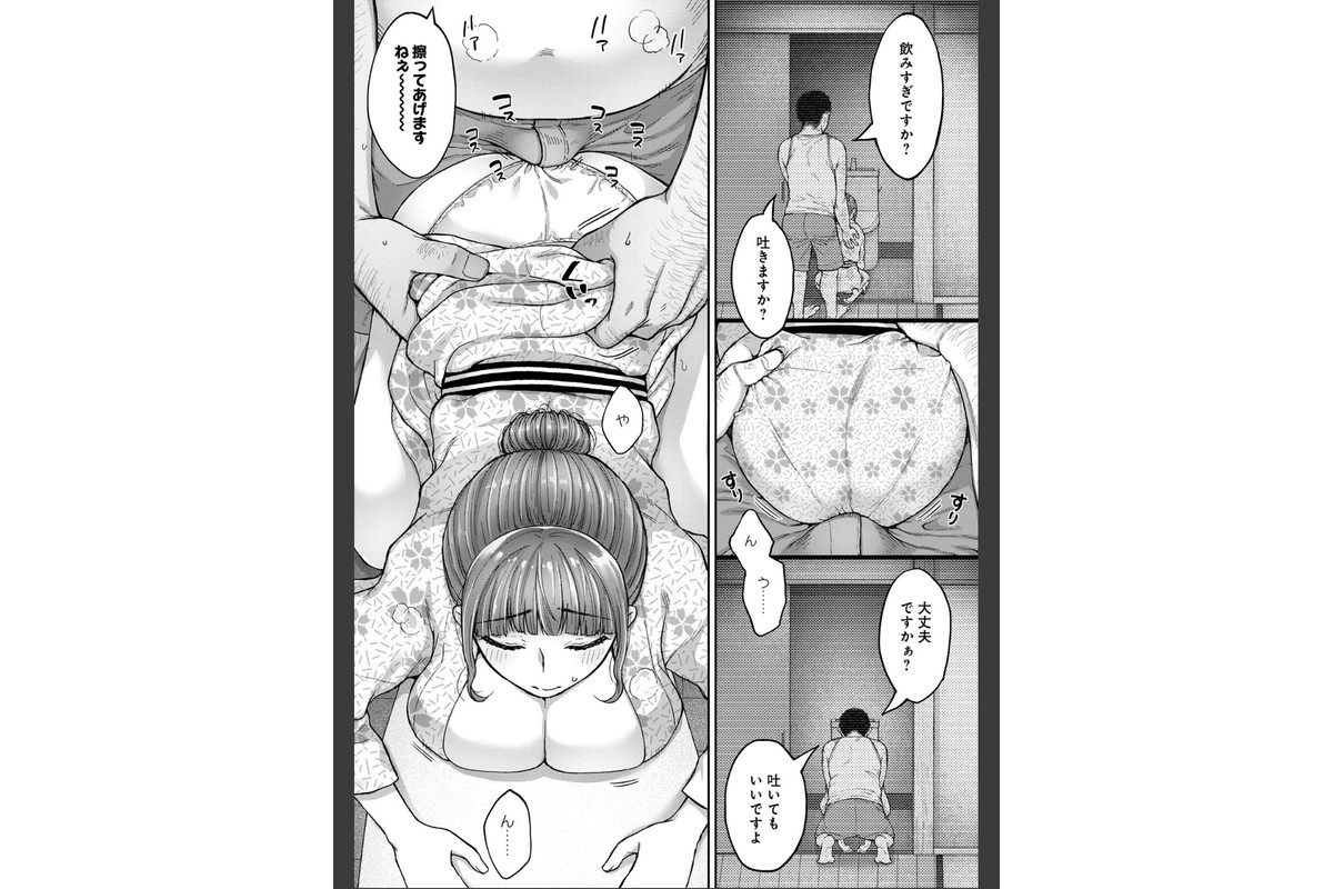 寝取り旅館 〜ドクズおじさんのネトネトしつこい美少女凌●〜 【合本版】【FANZAブックス限定特典付き】のサンプル画像17