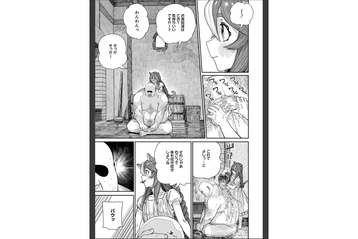ユニークジョブ【種付けおじさん】を獲得しました【合本版】【FANZAブックス限定特典付き】 2巻のサンプル画像11