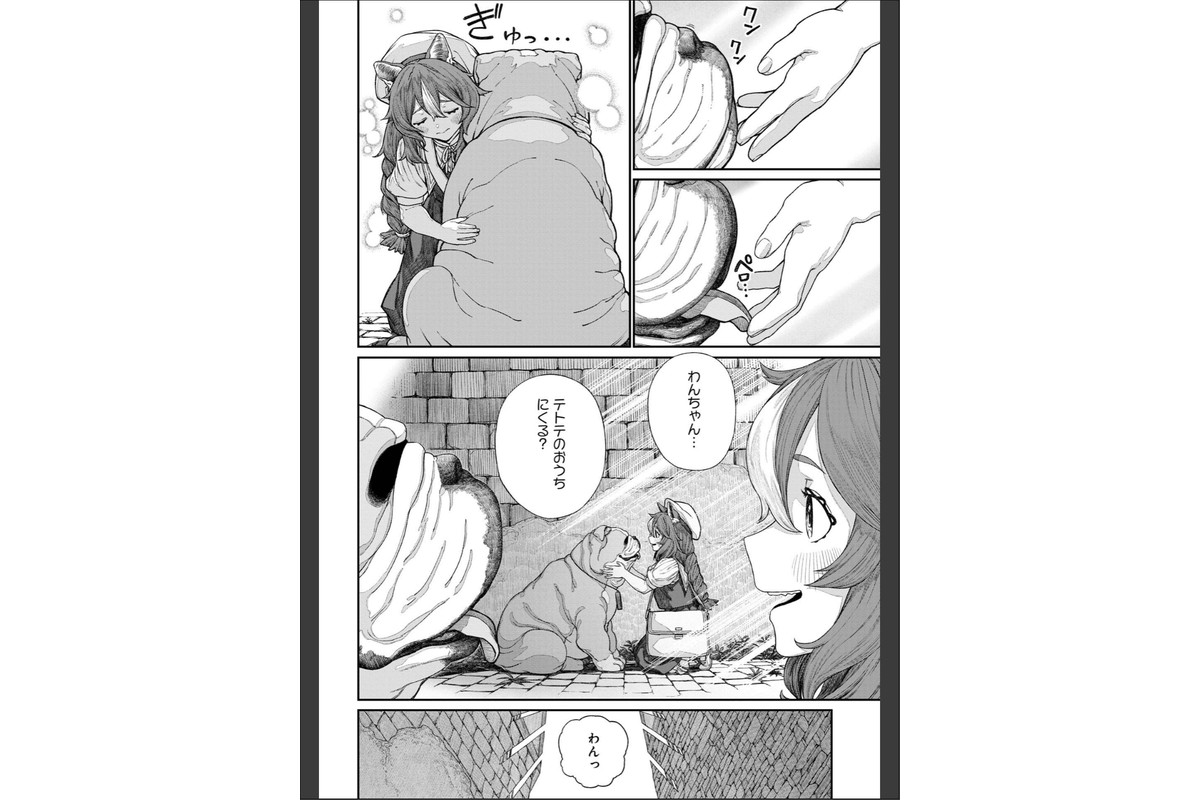 ユニークジョブ【種付けおじさん】を獲得しました【合本版】【FANZAブックス限定特典付き】 2巻のサンプル画像4