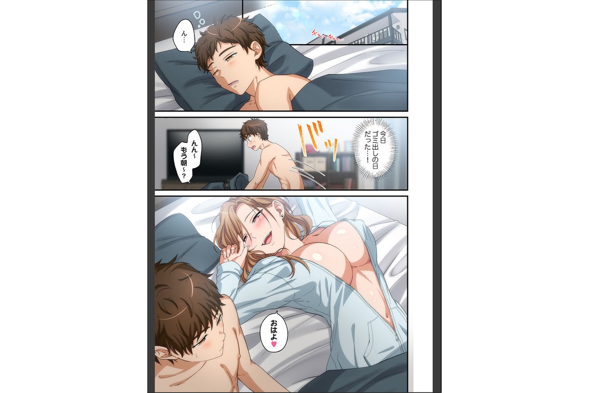 関西弁お姉さんのおせっかいが超キモチイイ件。【FANZA先行】4のサンプル画像2