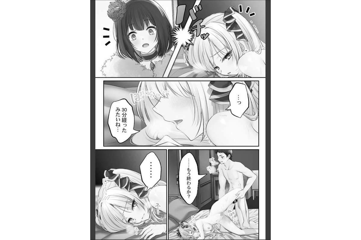 泡姫たちのハメ初め〜ピュア男しかいない世界で、俺だけドスケベ無双〜【FANZA限定】1【デジタル特装版】のサンプル画像19