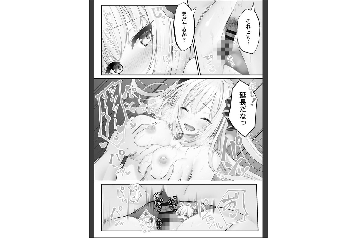 泡姫たちのハメ初め〜ピュア男しかいない世界で、俺だけドスケベ無双〜【FANZA限定】1【デジタル特装版】のサンプル画像20