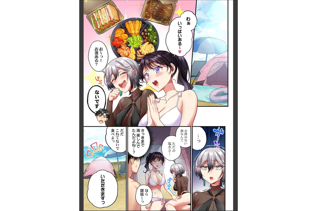 立ちんぼ女子、みんな元同級生でした18のサンプル画像2