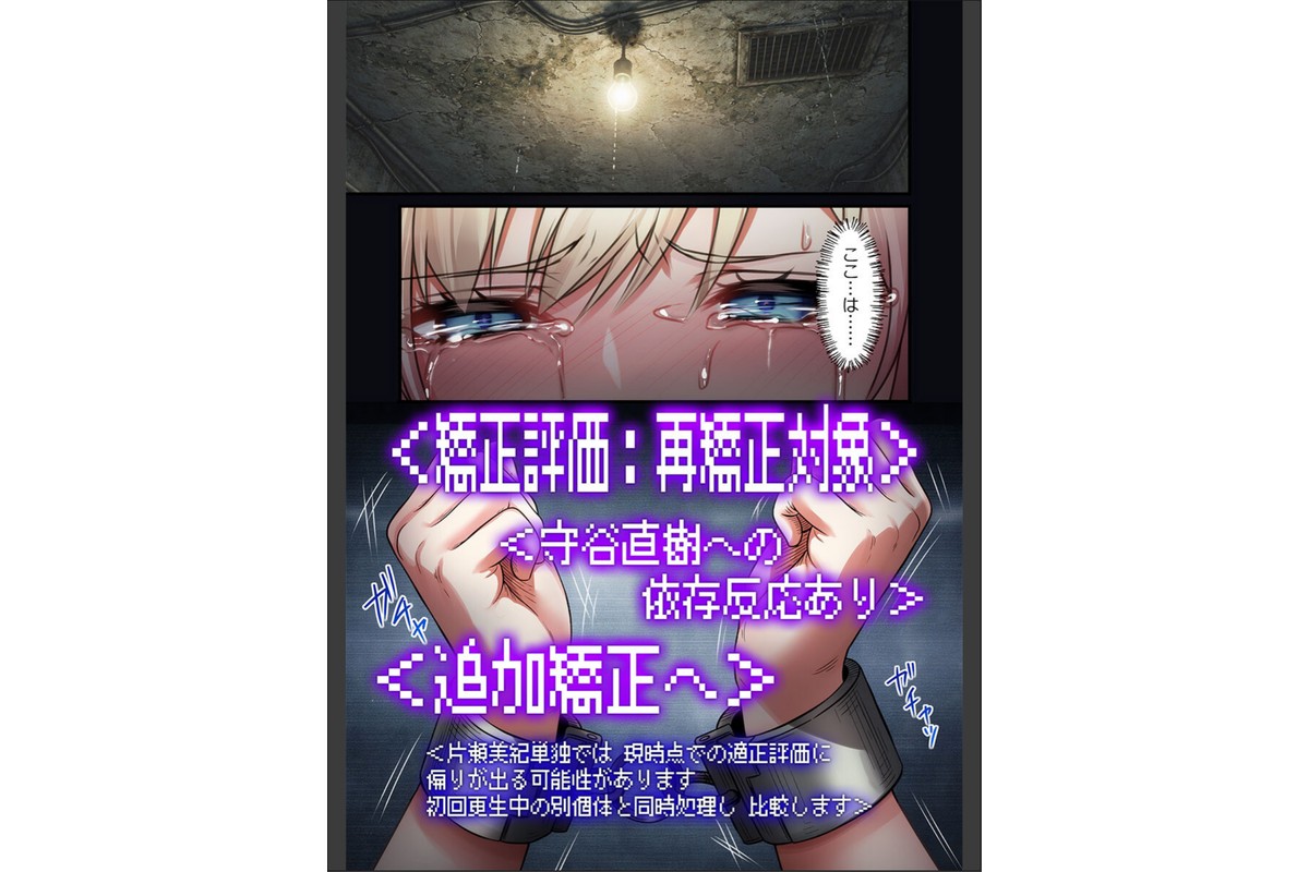 子作り専用のメス、無料配布中。〜トロトロで今すぐ使えますよ？〜【FANZA先行】7のサンプル画像2