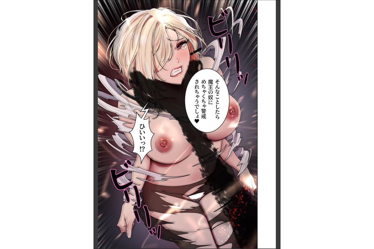 セクストップウォッチ【完全版】【単行本版】 21巻のサンプル画像20