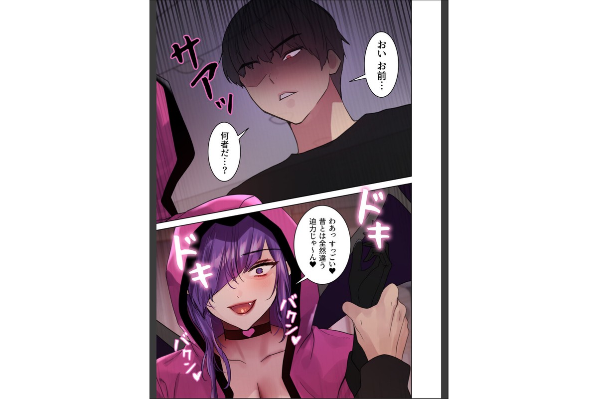 セクストップウォッチ【完全版】【単行本版】 21巻のサンプル画像28