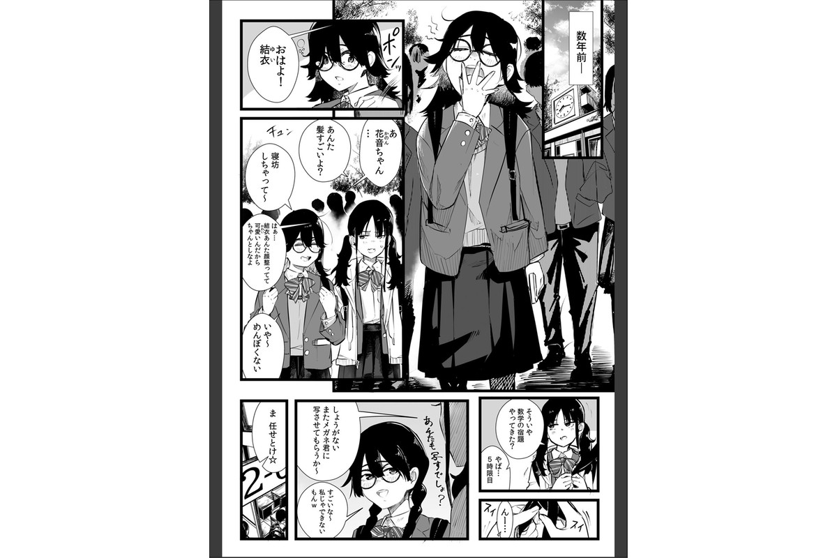 俺とフェスに来た女友達がテントでヤリチ〇達に突かれまくってた話(17)のサンプル画像2