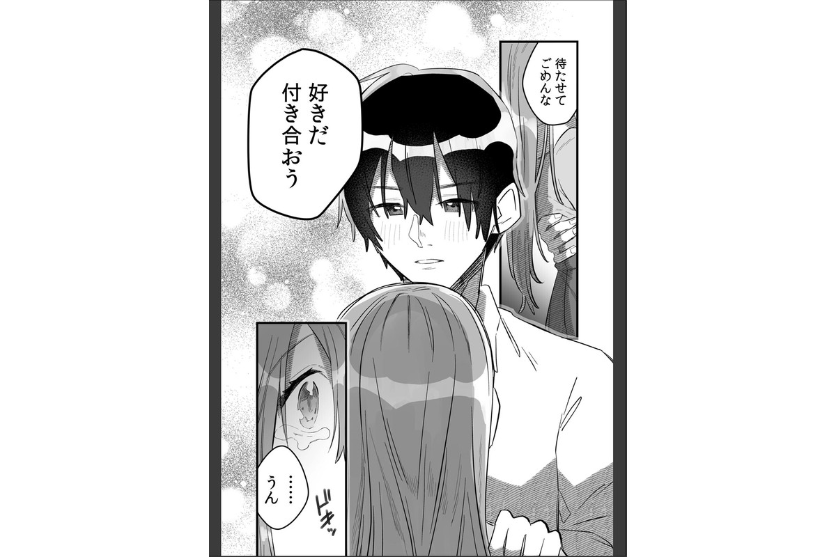 「おもちゃ」が本物だったんだけど…!?意図せず幼馴染と本気セックス(16)のサンプル画像3