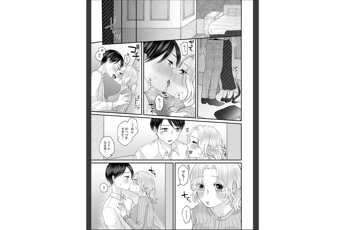 下ネタ言い合ってた友達同士の私たちが…一晩中えっちしてる【R版】（3）のサンプル画像2