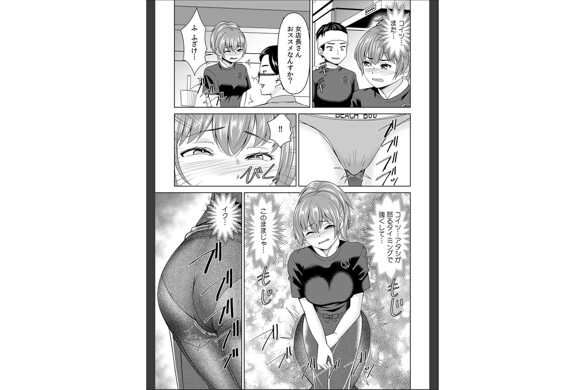「なんで、あんなクズと結婚したんだよ…！」昔好きだったあの子を寝取って●●シちゃった話【合本版】（5）のサンプル画像4