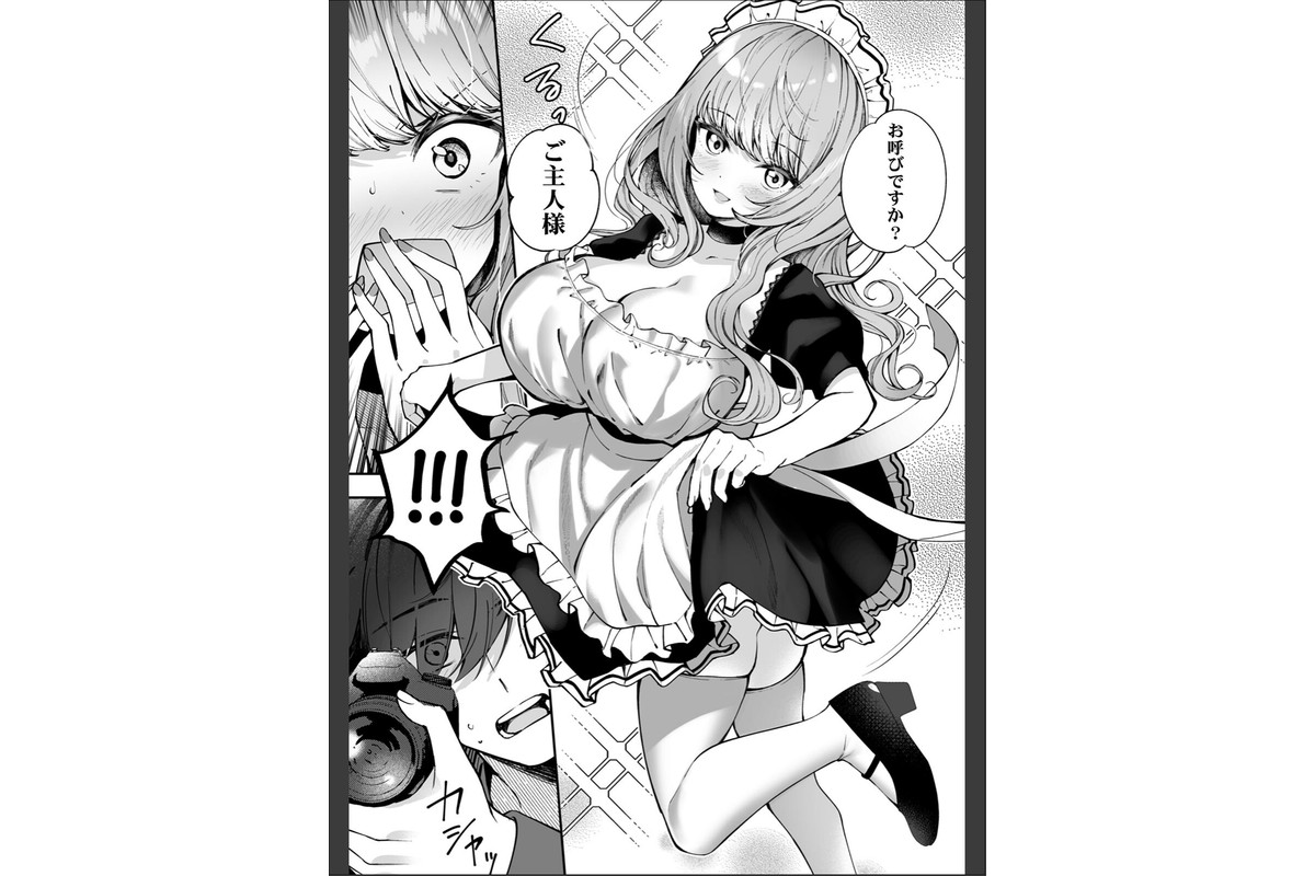 コスバレ〜高飛車な巨乳上司の『ご主人様』になりました！？〜【R-単行本版/限定特典つき】（1）のサンプル画像9
